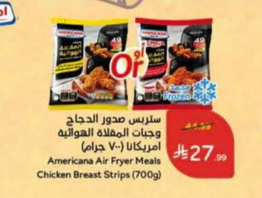 available at Hyper Panda in KSA, Saudi Arabia, Saudi - Tabuk