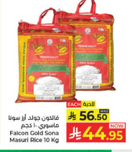 available at Kabayan Hypermarket in KSA, Saudi Arabia, Saudi - Jeddah
