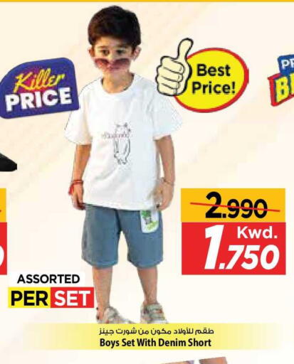 available at Mark & Save in Kuwait - Kuwait City