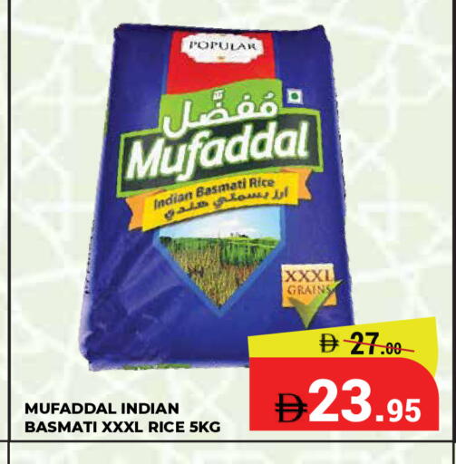 available at Kerala Hypermarket in UAE - Ras al Khaimah