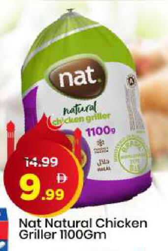 available at مارك & سيف in الإمارات العربية المتحدة , الامارات - الشارقة / عجمان