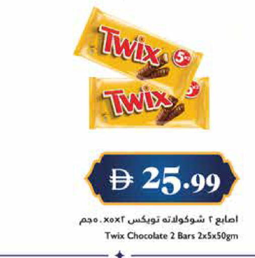 available at تروليز سوبرماركت in الإمارات العربية المتحدة , الامارات - الشارقة / عجمان