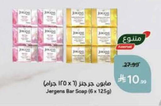 available at Hyper Panda in KSA, Saudi Arabia, Saudi - Abha