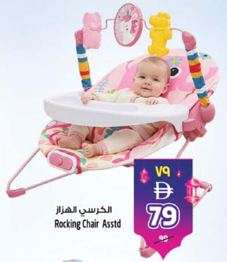 available at سفاري هايبرماركت in الإمارات العربية المتحدة , الامارات - الشارقة / عجمان