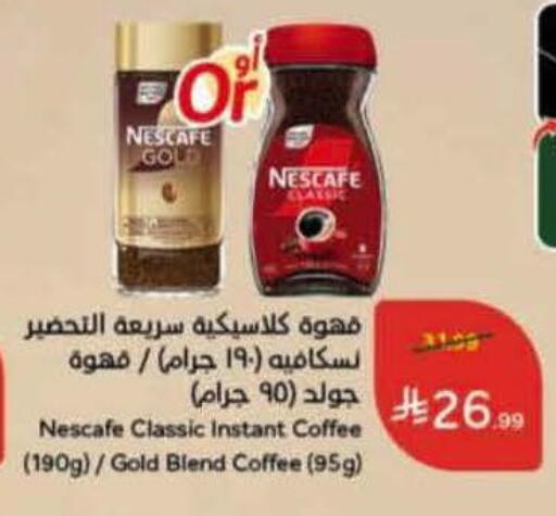 available at Hyper Panda in KSA, Saudi Arabia, Saudi - Ar Rass