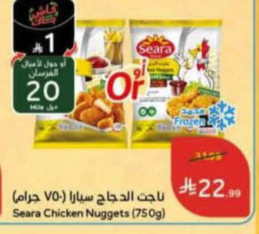 available at Hyper Panda in KSA, Saudi Arabia, Saudi - Al Majmaah