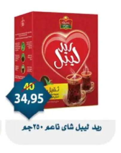 available at Aswaq Albader in Egypt - Cairo