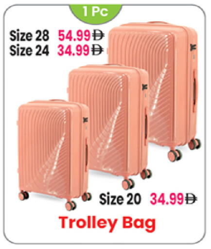 available at النهدة للهدايا in الإمارات العربية المتحدة , الامارات - الشارقة / عجمان