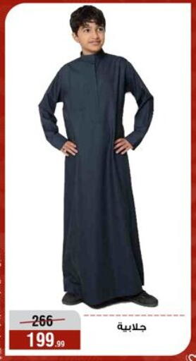 available at Al Morshedy  in Egypt - Cairo