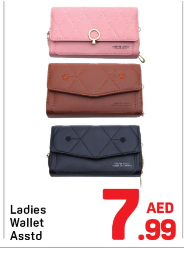 available at دي تو دي in الإمارات العربية المتحدة , الامارات - دبي