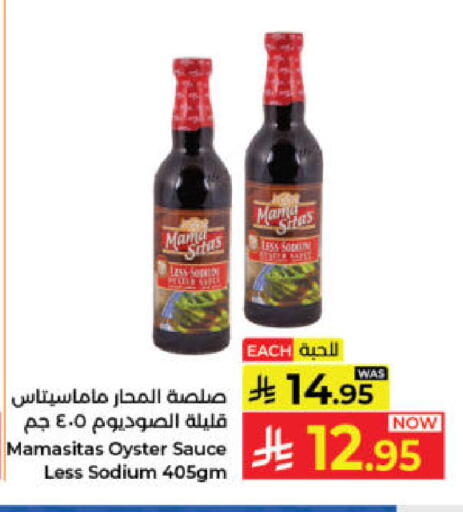 available at Kabayan Hypermarket in KSA, Saudi Arabia, Saudi - Jeddah
