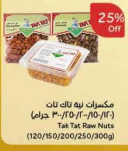 available at Hyper Panda in KSA, Saudi Arabia, Saudi - Buraidah