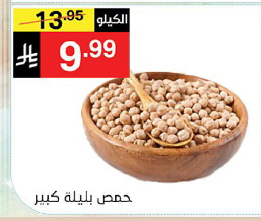 available at نوري سوبر ماركت‎ in مملكة العربية السعودية, السعودية, سعودية - مكة المكرمة