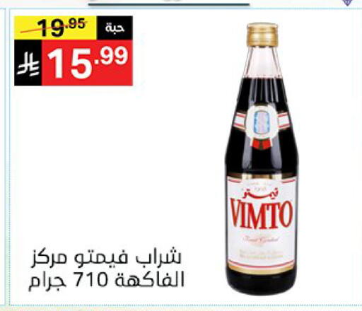 available at نوري سوبر ماركت‎ in مملكة العربية السعودية, السعودية, سعودية - مكة المكرمة