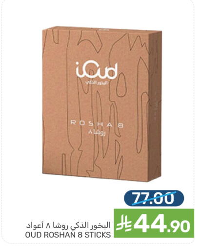 available at  مـزايــا in مملكة العربية السعودية, السعودية, سعودية - المنطقة الشرقية
