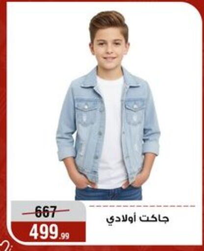 available at Al Morshedy  in Egypt - Cairo