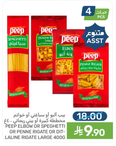 available at Mazaya in KSA, Saudi Arabia, Saudi - Qatif