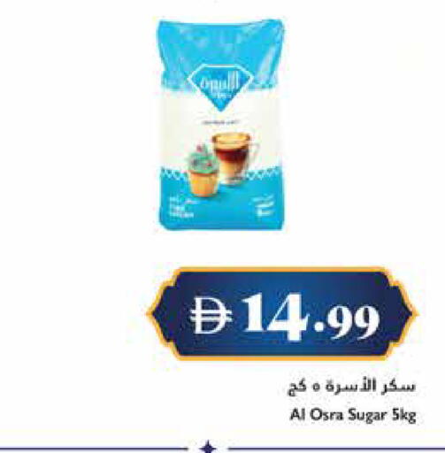 available at تروليز سوبرماركت in الإمارات العربية المتحدة , الامارات - الشارقة / عجمان