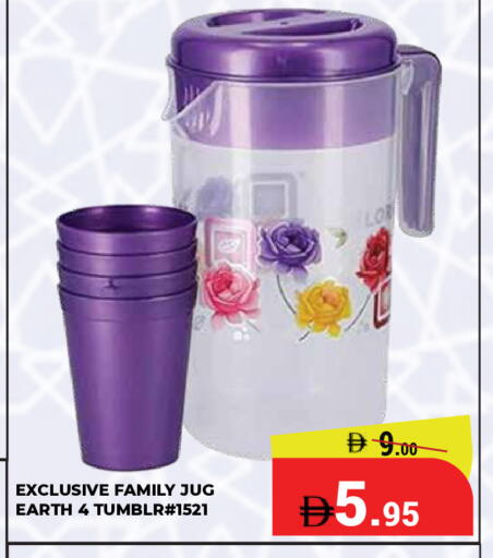 available at كيرالا هايبرماركت in الإمارات العربية المتحدة , الامارات - رَأْس ٱلْخَيْمَة