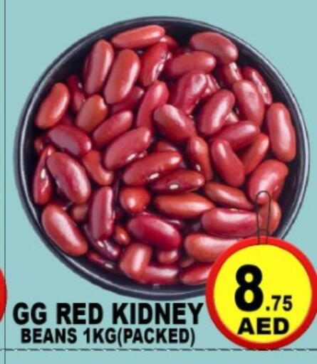 available at جرين جيفت متجر أقسام in الإمارات العربية المتحدة , الامارات - دبي