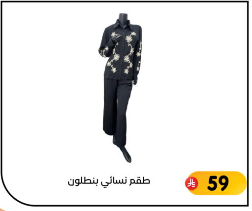 available at Family Discount in KSA, Saudi Arabia, Saudi - Dammam