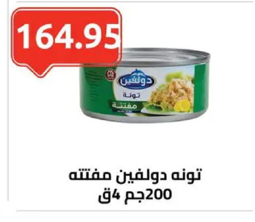 available at الهواري in Egypt - القاهرة
