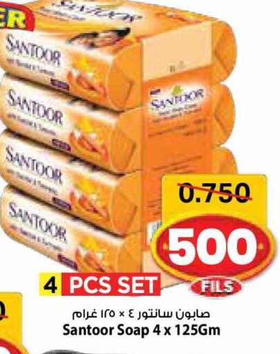 available at مارك & سايف in الكويت - مدينة الكويت