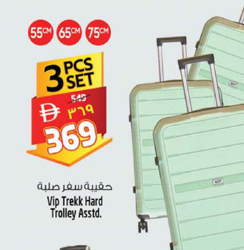 available at Safari Hypermarket  in UAE - Dubai