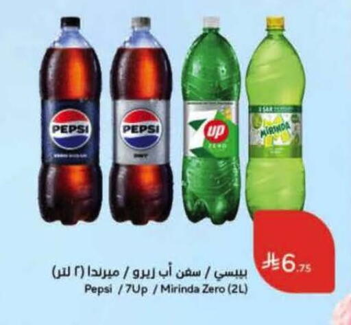 available at Hyper Panda in KSA, Saudi Arabia, Saudi - Ta'if