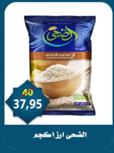 available at اسواق البدر in Egypt - القاهرة