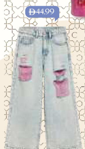 available at مارك & سيف in الإمارات العربية المتحدة , الامارات - الشارقة / عجمان