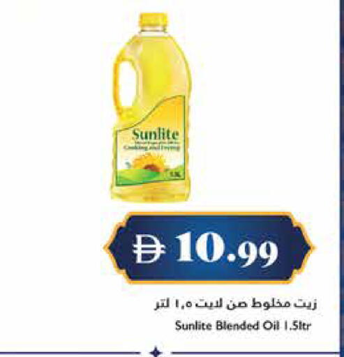 available at تروليز سوبرماركت in الإمارات العربية المتحدة , الامارات - الشارقة / عجمان