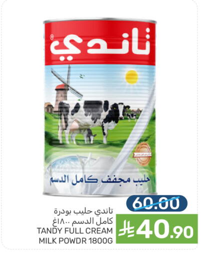 available at Mazaya in KSA, Saudi Arabia, Saudi - Dammam