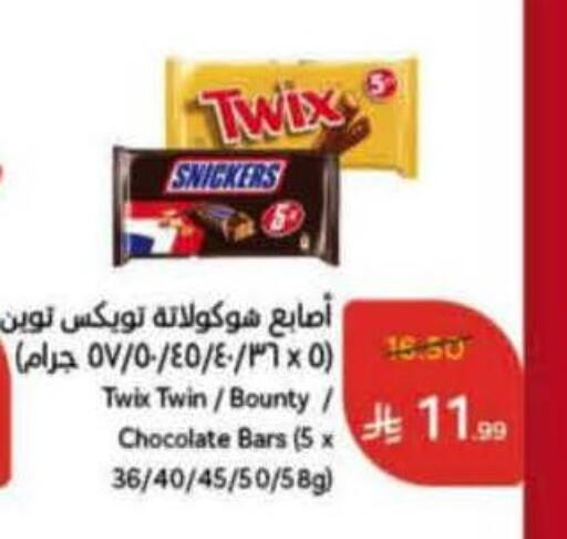 available at Hyper Panda in KSA, Saudi Arabia, Saudi - Dammam