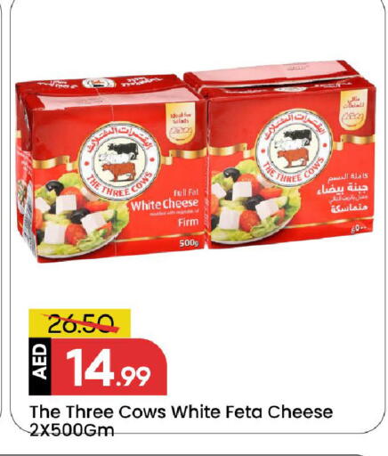 available at مارك & سيف in الإمارات العربية المتحدة , الامارات - الشارقة / عجمان