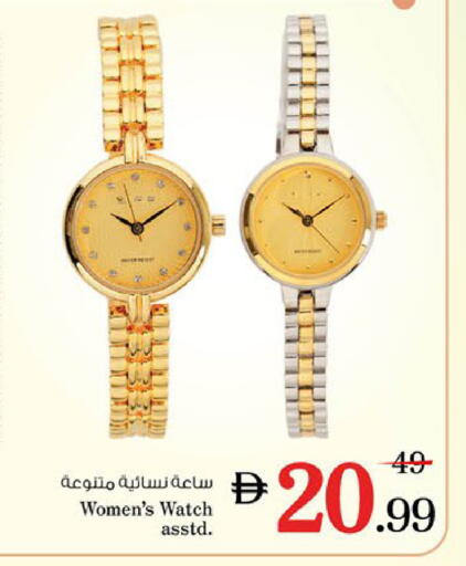 available at نستو هايبرماركت in الإمارات العربية المتحدة , الامارات - الشارقة / عجمان