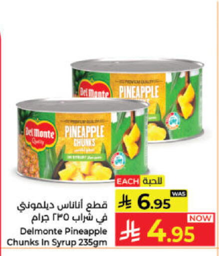 Pineapple available at Kabayan Hypermarket in KSA, Saudi Arabia, Saudi - Jeddah