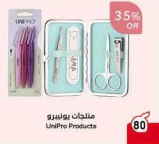 available at Hyper Panda in KSA, Saudi Arabia, Saudi - Mahayil