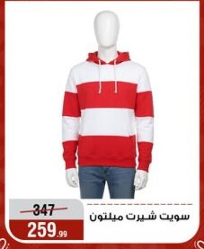 available at Al Morshedy  in Egypt - Cairo