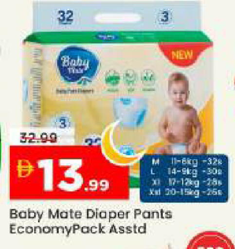 available at Mark & Save in UAE - Abu Dhabi