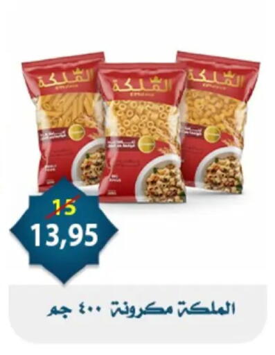 available at Aswaq Albader in Egypt - Cairo