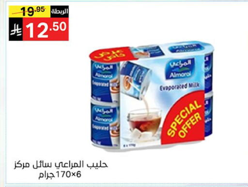 available at Noori Supermarket in KSA, Saudi Arabia, Saudi - Mecca