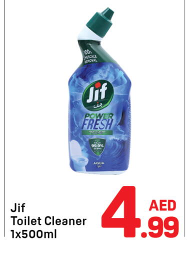 available at دي تو دي in الإمارات العربية المتحدة , الامارات - دبي