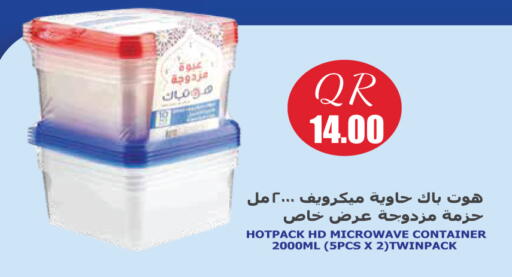available at City Hypermarket in Qatar - Al Wakra