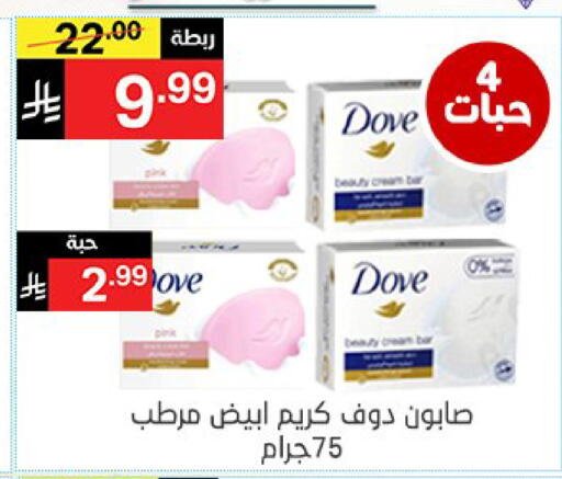 available at نوري سوبر ماركت‎ in مملكة العربية السعودية, السعودية, سعودية - مكة المكرمة