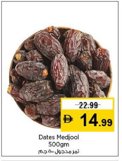 available at لاست تشانس in الإمارات العربية المتحدة , الامارات - ٱلْفُجَيْرَة‎