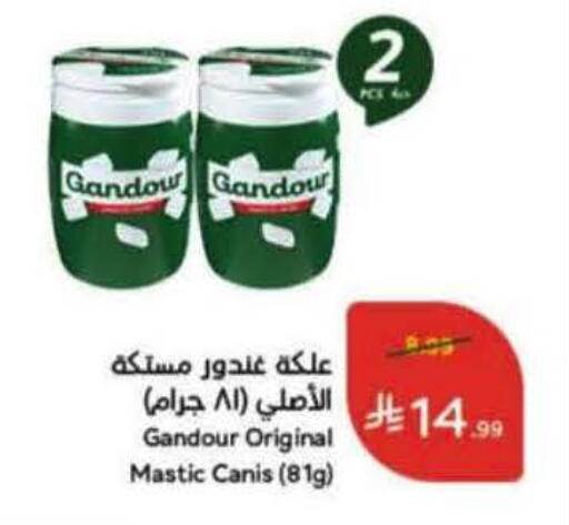 available at هايبر بنده in مملكة العربية السعودية, السعودية, سعودية - خميس مشيط