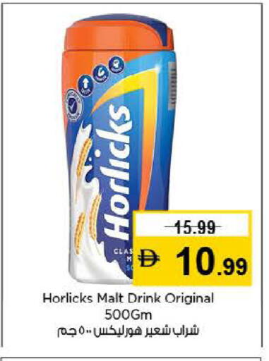 available at لاست تشانس in الإمارات العربية المتحدة , الامارات - ٱلْفُجَيْرَة‎