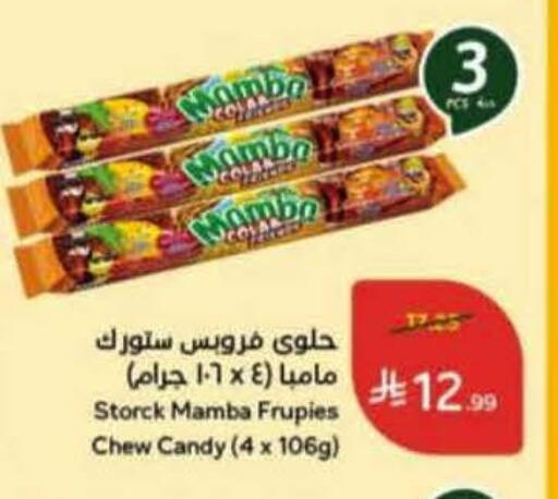 available at هايبر بنده in مملكة العربية السعودية, السعودية, سعودية - خميس مشيط
