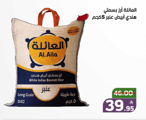 Apple available at أسواق جرين أبل in مملكة العربية السعودية, السعودية, سعودية - الأحساء‎